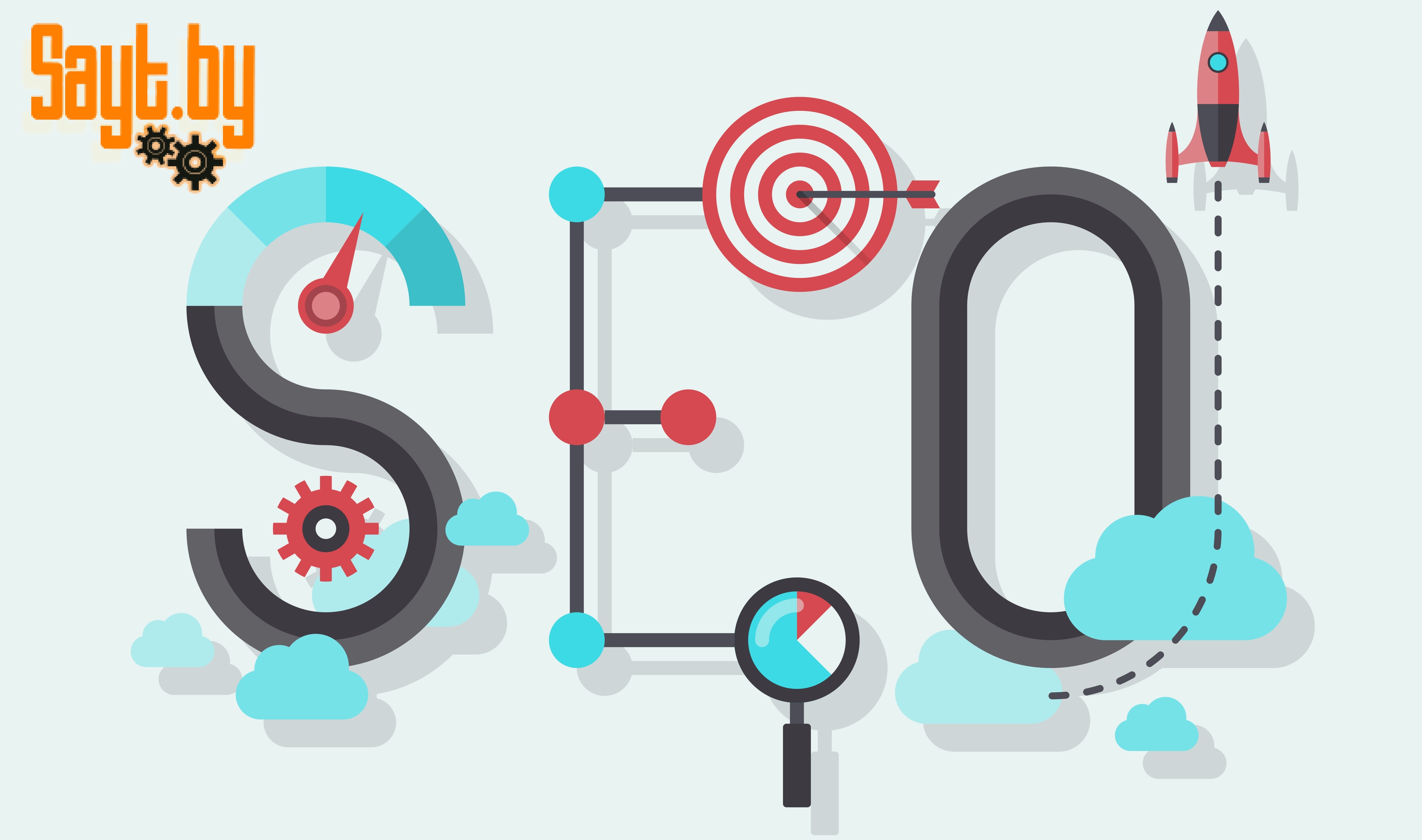 SEO-сайта